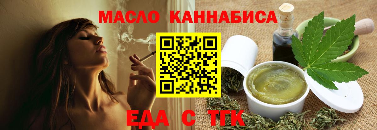 Canna-Cookies марихуана Геленджик