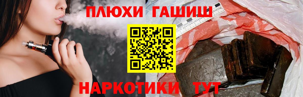 ГАШИШ  Гашиш Ice-O-Lator  ГАШИШ индика сатива  Вход с VPN  Геленджик 