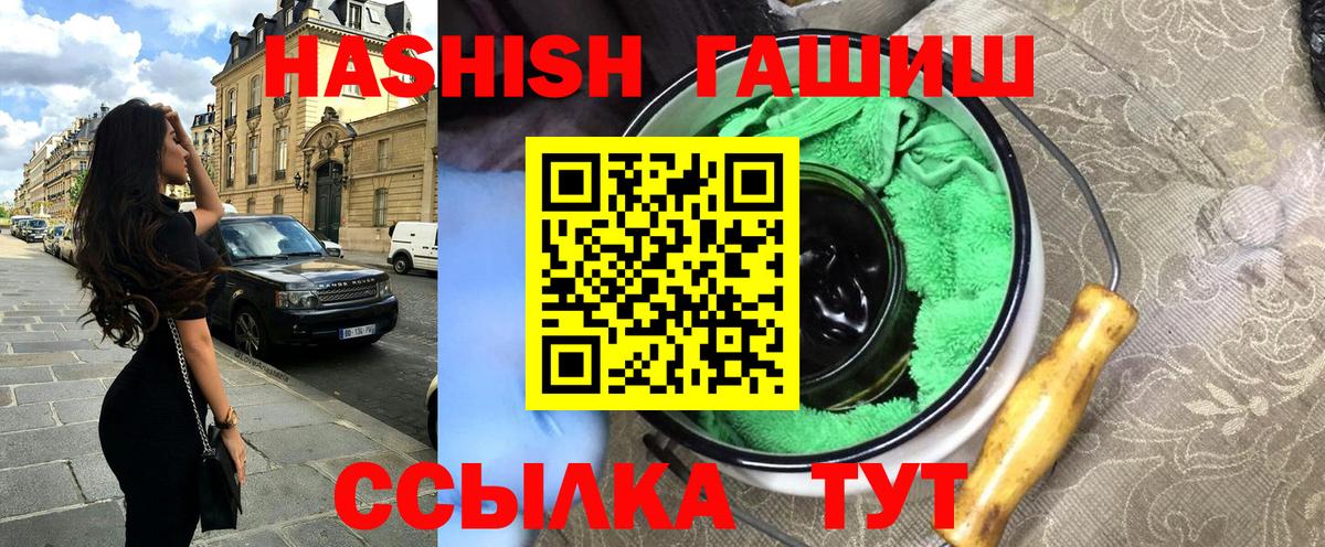 ГАШИШ индика сатива Геленджик