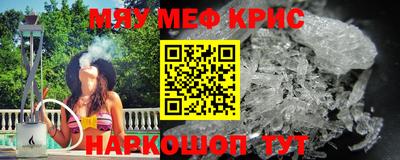 альфа пвп Ипатово