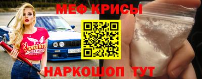 MESCALINE Изобильный