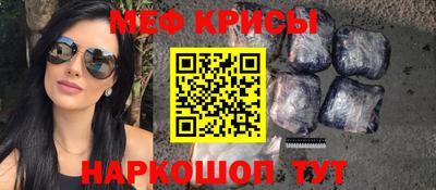MESCALINE Изобильный