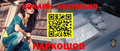 альфа пвп Ипатово