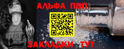ALPHA PVP Ирбит