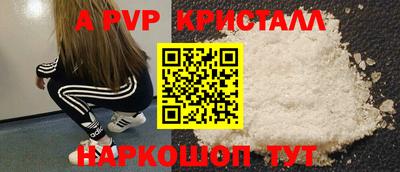 ALPHA PVP Ирбит