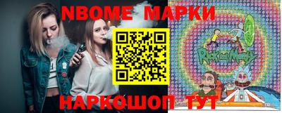 альфа пвп Ипатово