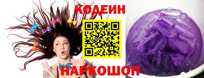 альфа пвп Ипатово