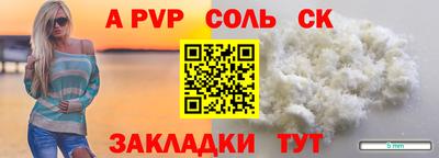 ALPHA PVP Ирбит
