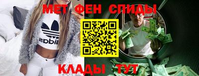 ALPHA PVP Ирбит