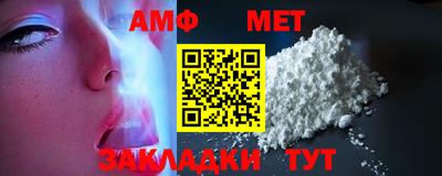 альфа пвп Ипатово