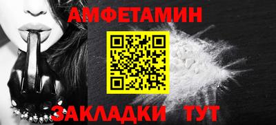 альфа пвп Ипатово