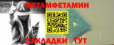 альфа пвп Ипатово