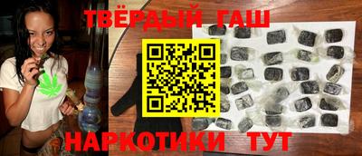 альфа пвп Ипатово