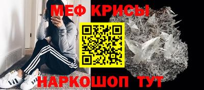 MESCALINE Изобильный