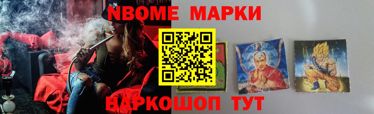 Геленджик  Лсд 25 экстази ecstasy  Лсд 25 экстази кислота  Вход с VPN 