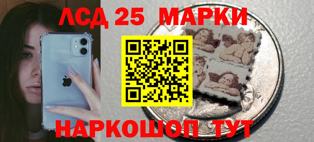ЛСД экстази кислота Геленджик